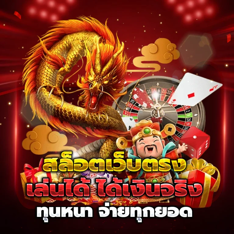 เนโกะ1688