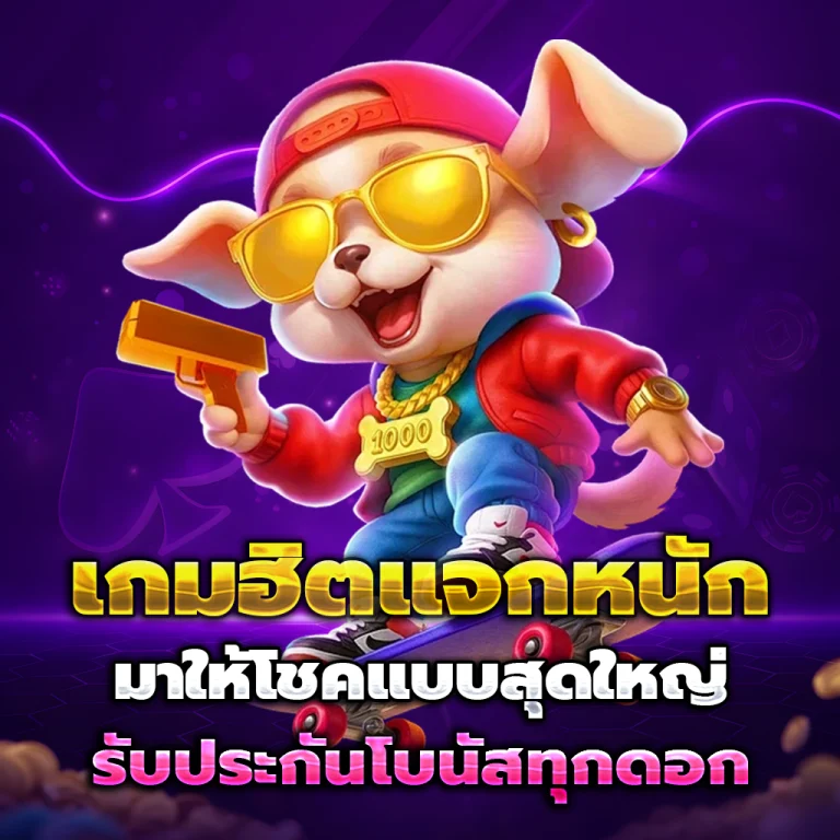 neko casino เข้าสู่ระบบ